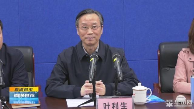 《直通县市》华阴:"小探头"助力基层治理见实效