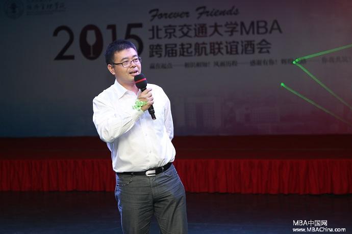 北京交通大学经管学院院长张秋生教授