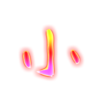 小艺术字体小头像小笔顺小同音同调字查询