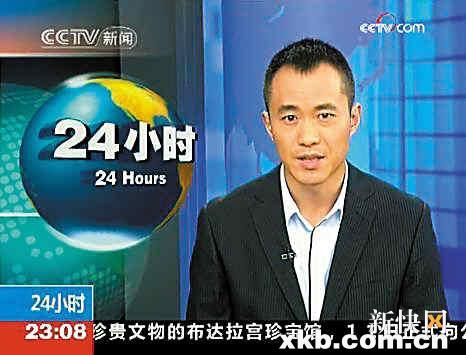 据《扬子晚报》报道,前日,央视新闻频道《24小时》节目主持人邱启明将