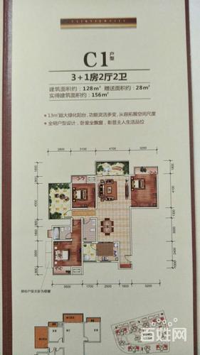 路桥锦绣城毛坯四房出售 二号号线地铁