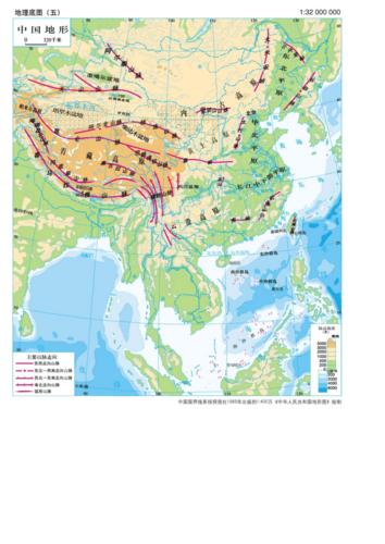 中国地理图册doc9页