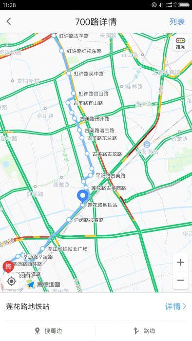 700路公交-图片-上海生活服务-大众点评网