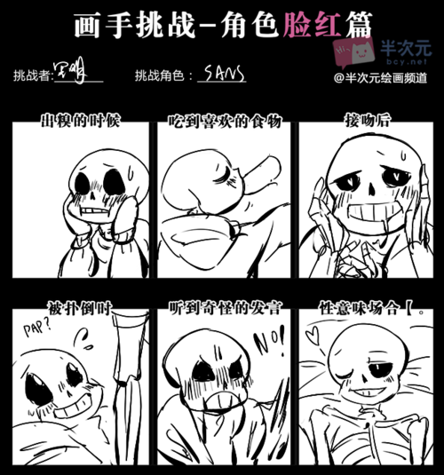 想起之前收到过一个问卷,画个sans,说起来其实我一直觉得sans是老司机