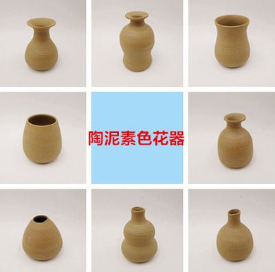 景德镇陶瓷手工素烧创意摆件 手绘现代水培花瓶小花插小陶泥款