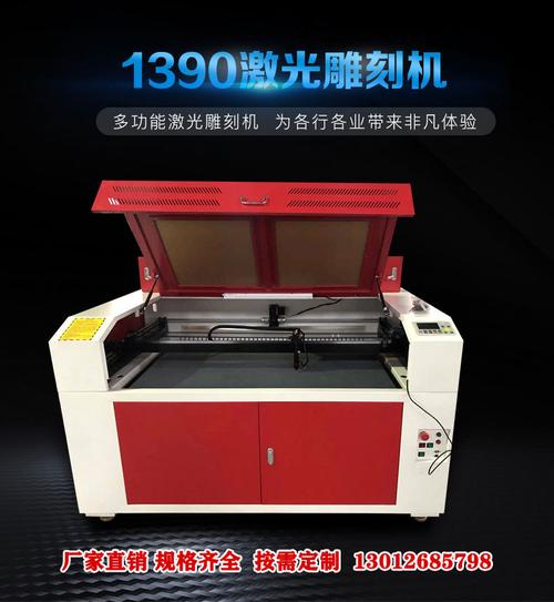 激光雕刻机调光路免费咨询