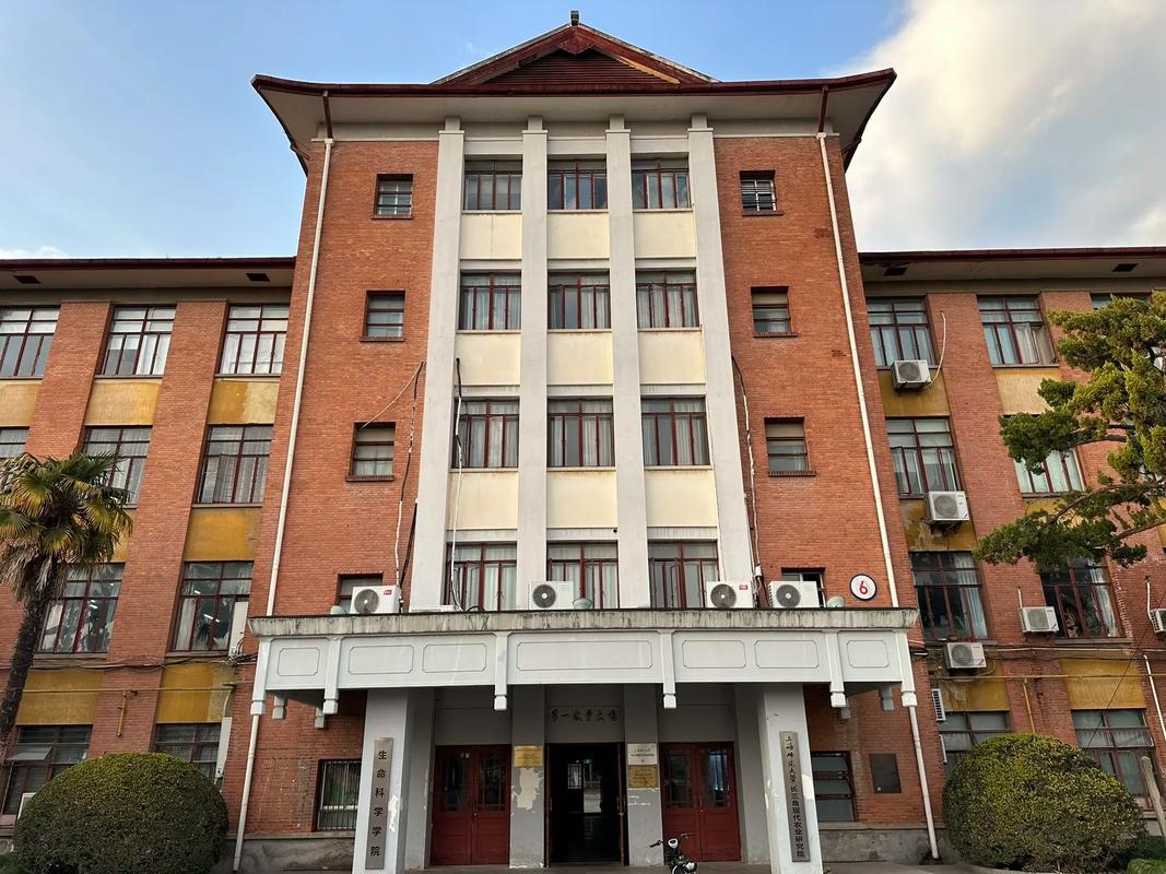 上海师范大学 2009