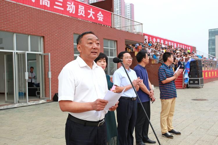 济宁一中2017级进入高三动员大会隆重召开