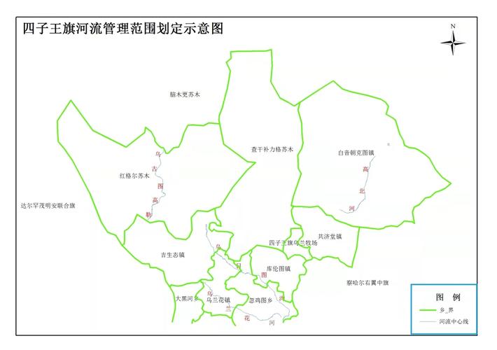 四子王旗人民政府关于划定主要河道和湖泊管理范围的通告