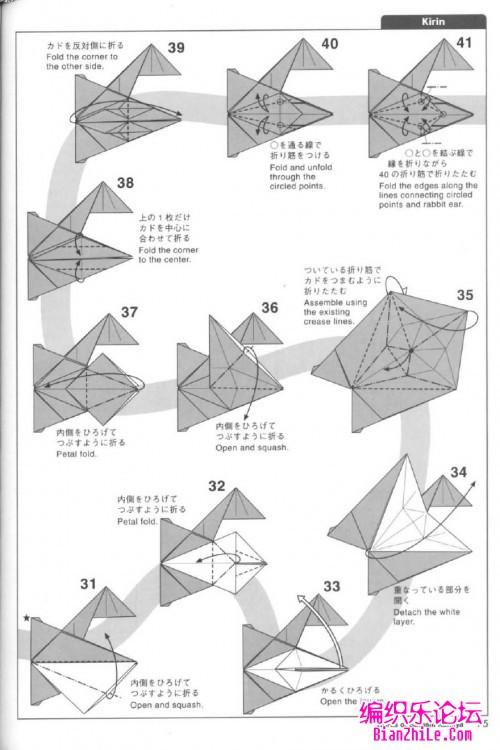 神谷哲史折纸教程作品集