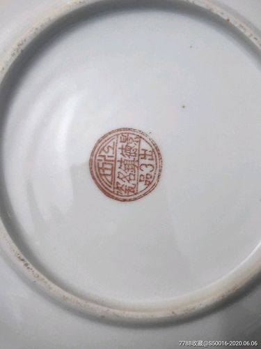 五十年代江西景德镇名瓷瓷盘一对《万寿无疆》