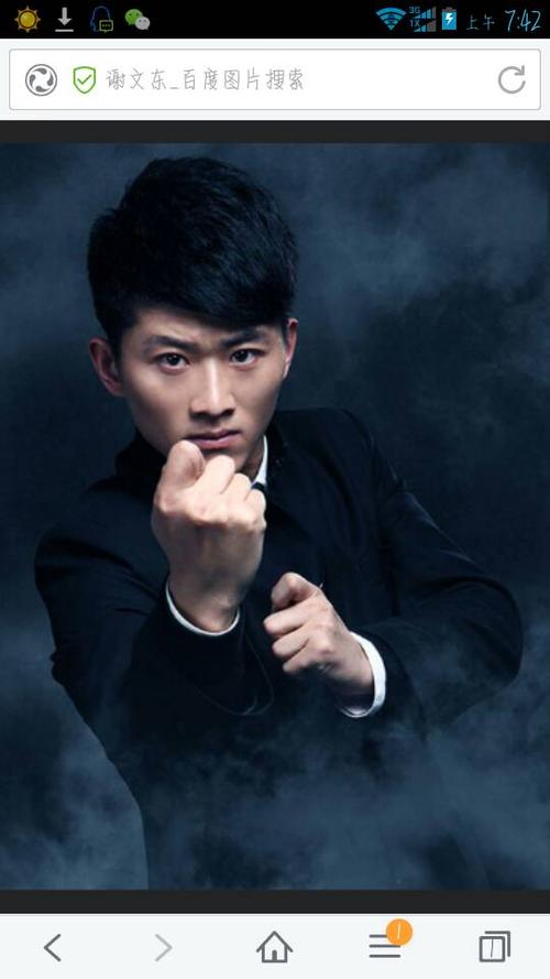 谢文东(吴建国)的那个头型 是简单的洗剪吹吗? 需要多少钱?