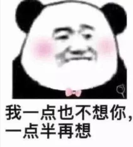 5张"小羞"流行表白表情包:撩不倒ta我算输!网友:必学