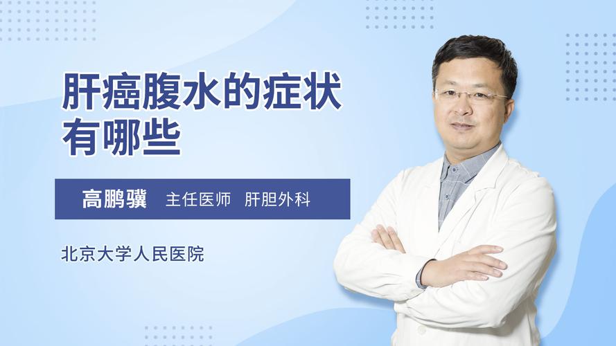 结核性腹水的症断依据是什么