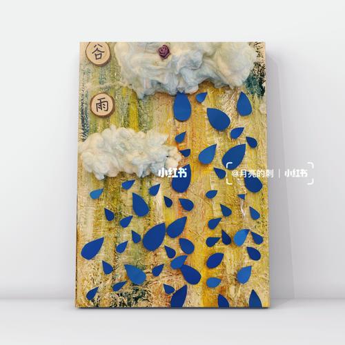 二十四节气 环创 装饰画 综合材料 废物利用_环创_二十四节气_装饰画