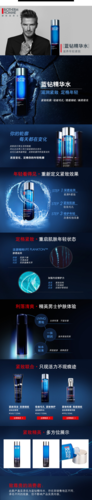 【法国碧欧泉】男士蓝钻滋养精华水100ml 收敛毛孔 紧致轮廓-tmall.