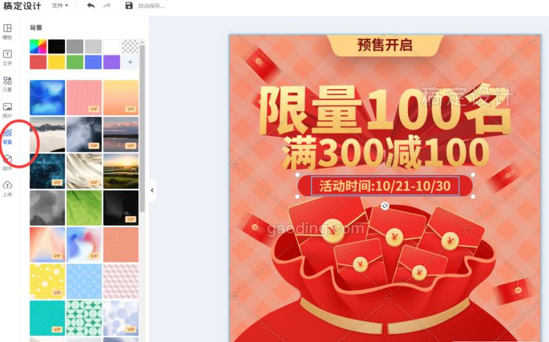 拼多多主图尺寸跟淘宝一样吗?