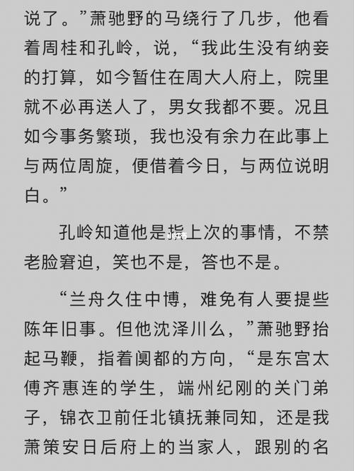 112章_将进酒_文化_阅读