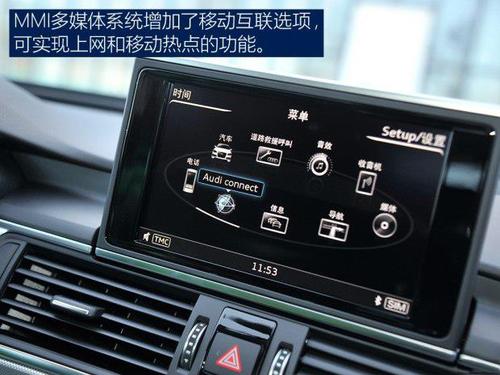 北京新款奥迪a6l 17款奥迪a6l报价配置及图片【汽车时代网】