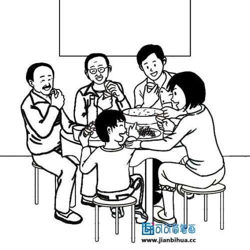 一家人团圆的简笔画简单