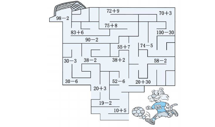 统编版人教版数学一年级(下册)第二学期练习十六 迷宫