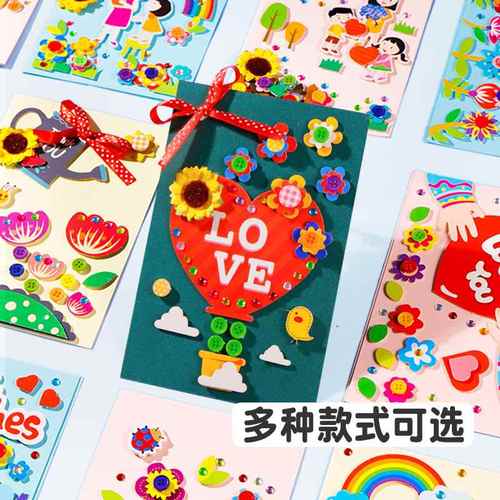 2021感恩节图片幼儿园,2021感恩节图片 感恩节贺卡2021新款diy卡片手工礼物花送恩师老师儿童幼儿园成品*