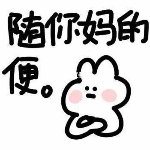 更一个最近比较火的_表情包_表情包分享_素材_表情包