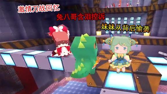 野小叶游戏解说