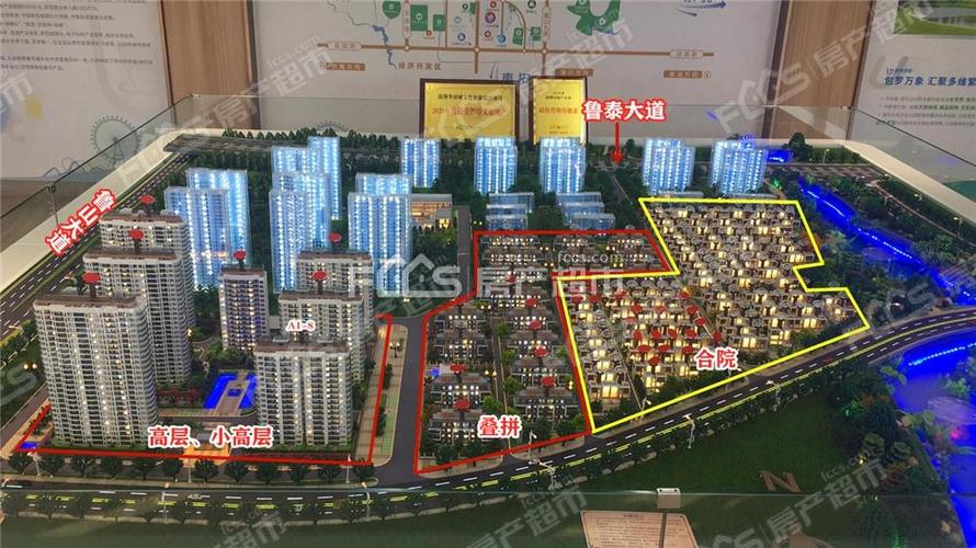 华侨城·欢乐山川项目在售楼盘3#楼,6#楼,8#楼