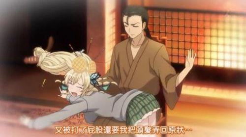 打屁股简笔画教程