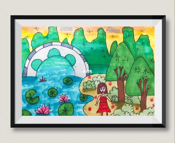 把自己的家乡用笔画下来.美好不过如此