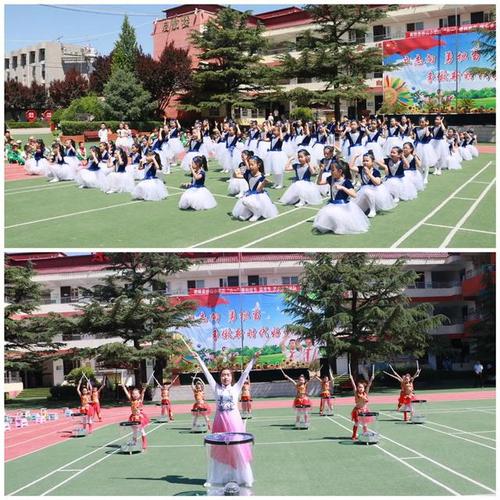 立志向勇担当,做新时代好少年 ---黄陵县桥山小学2020