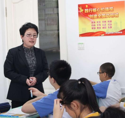 【70工会】祝福亲密的伙伴王丽红老师生日快乐