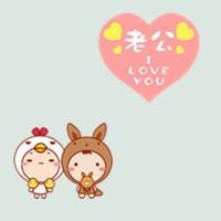 幸福的两个人,情侣头像图片-回车桌面