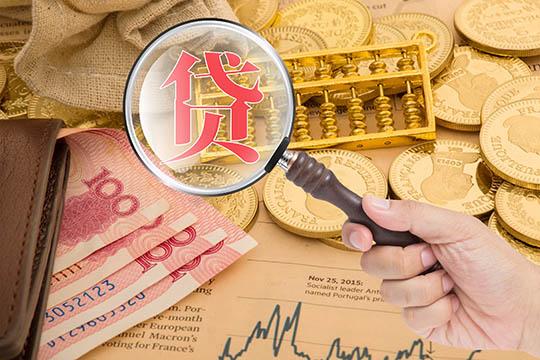 中邮消费金融利息多少?
