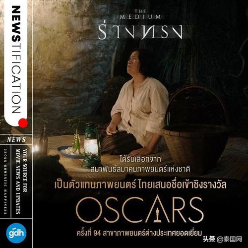 电影灵媒在线完整免费观看完整加长版1080高清版完整中字已完结