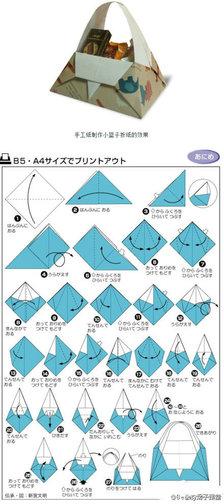 教你折出实用可爱小篮子,可以用来盛糖果等等小东西哟