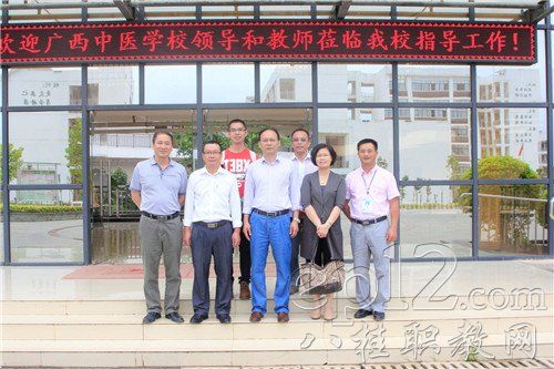 广西中医学校副校长马秋平一行到百色市民族卫校指导工作