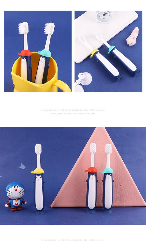 儿童牙刷单支牙刷日用品 爆款网红微商乳牙护理吸盘卡通牙刷包邮