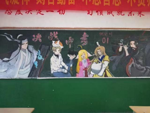00后学生"花式"黑板报走红,粉笔还能这样用,都是高手啊!