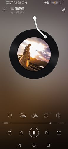 2020-12-27 13:38:16 分享ayasa绚沙的单曲《我爱你》https://y.