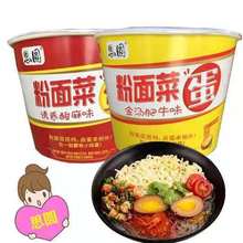 斯美特思圆方便面泡面重庆小面145g*24袋超大份量整箱