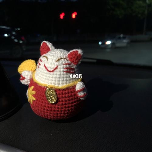 钩针编织/招财猫_钩针编织_招财猫_汽车_汽车装饰