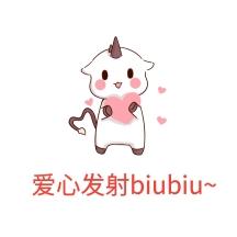 假笑男孩爱心发射粉色表白可爱手机表情包