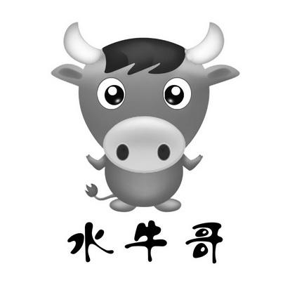 温岭市横峰小水牛鞋厂(普通合伙)