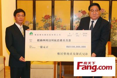 雅居乐")在香港宣布,公司联同其大股东陈氏兄弟追加捐款合计1亿港元