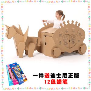 diy儿童创意手工动物模型制作材料飞马公主花车涂色 span class=h>