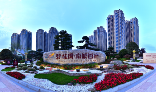 碧桂园南城首府:3 3邻里计划开启-房产新闻-长沙搜狐焦点网