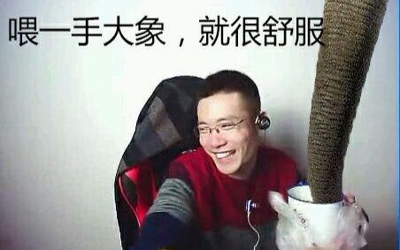 大司马720日直播录像今天我们来耍一把新英雄马老师边缘ob吃鸡带