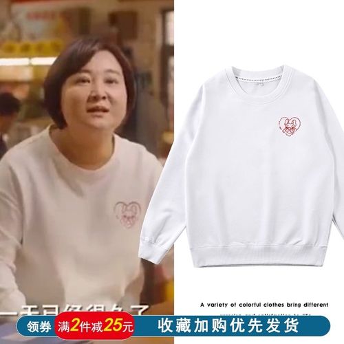 你好李焕英贾玲同款卫衣女明星同款情侣装2021新款上衣早春应援服